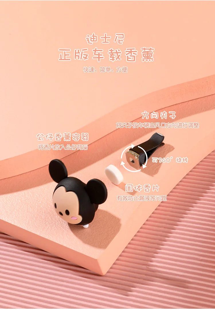 Disney Cute Mickey Minnie Cartoon